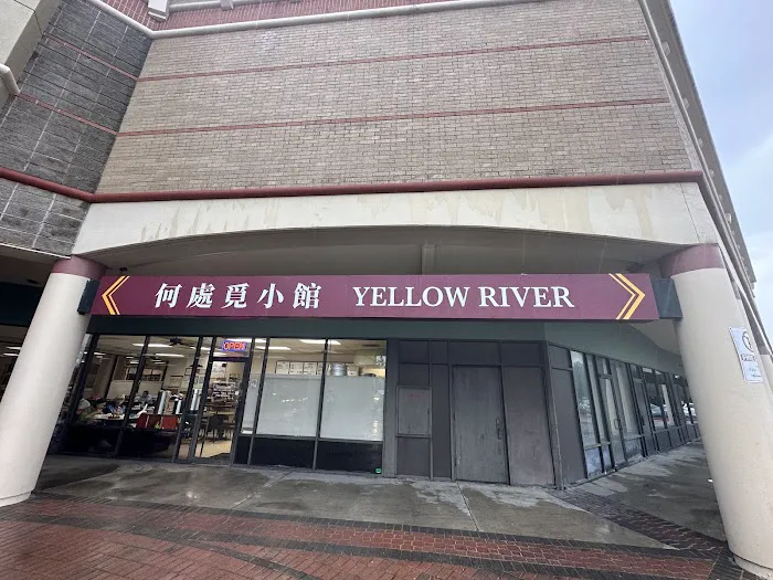 Yellow River Restaurant 何處覓小食 6