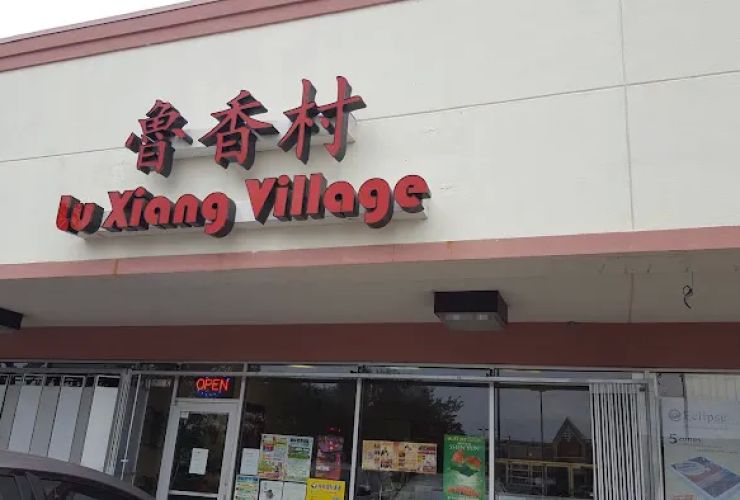 Lu Xiang Village 1