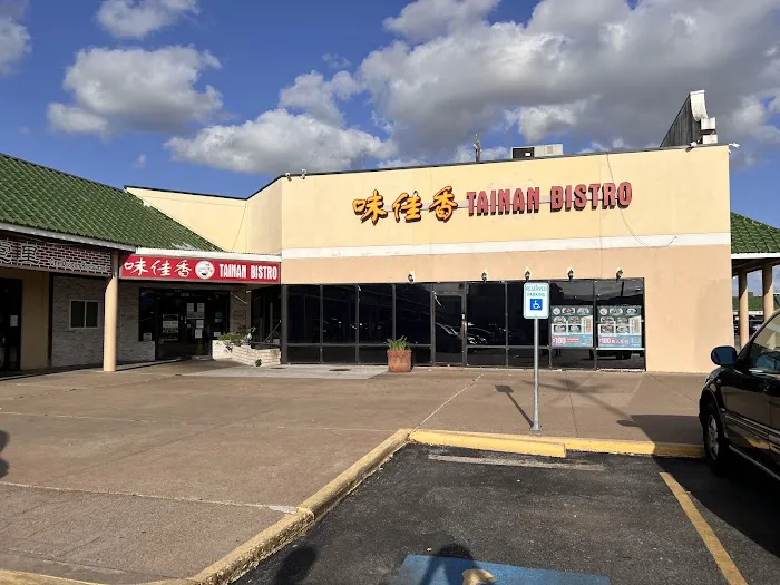 Tainan Bistro 4