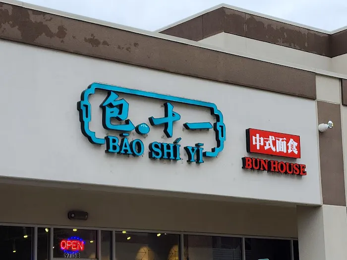 Bao Shi Yi 1