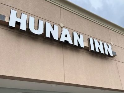 Hunan Inn 0