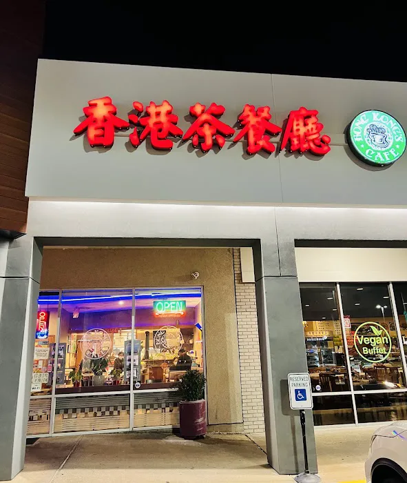 Hong Kong's Cafe 香 港 茶 餐 廳 9