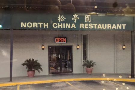 North China Restaurant