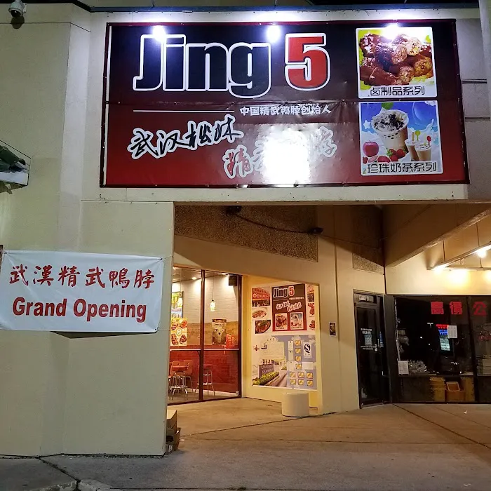 Jing 5 1