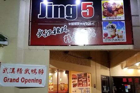 Jing 5