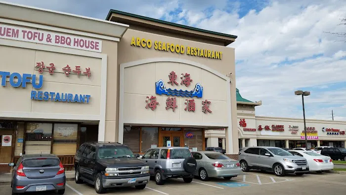 Arco Seafood Restaurant 1