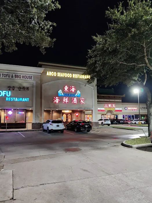 Arco Seafood Restaurant 8