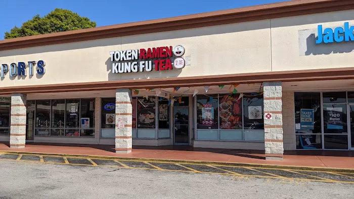 Kung Fu Tea & Token Ramen 4