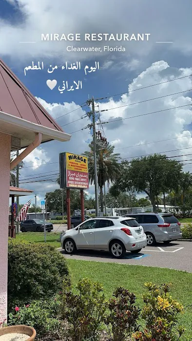 Mirage Restaurant 8