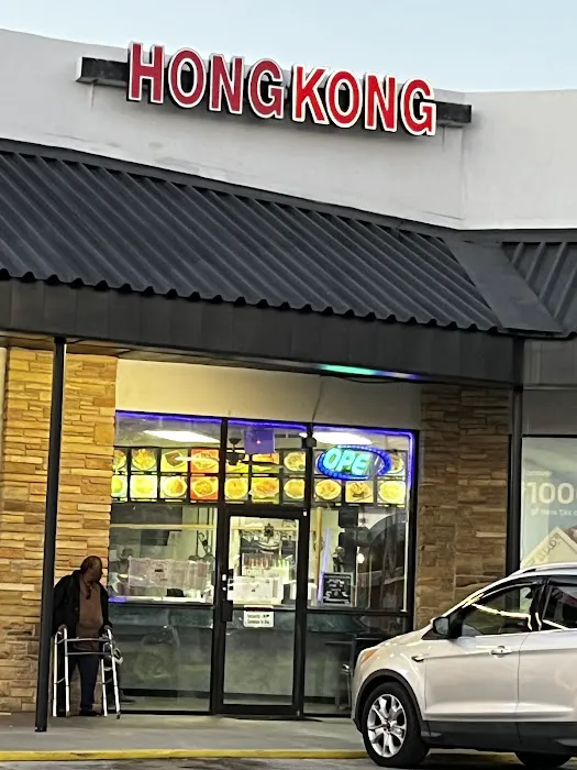 Gulfport Hong Kong Chinese Food 9