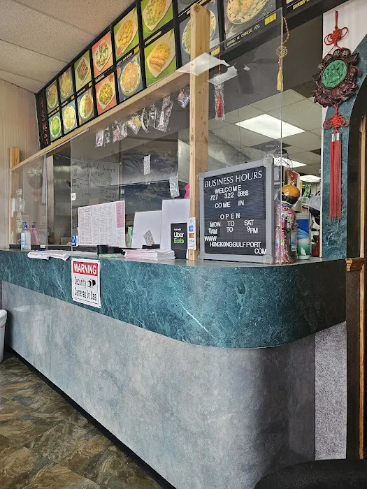 Gulfport Hong Kong Chinese Food 8