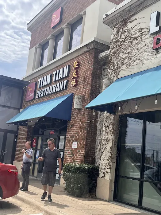 Tian Tian Restaurant 3