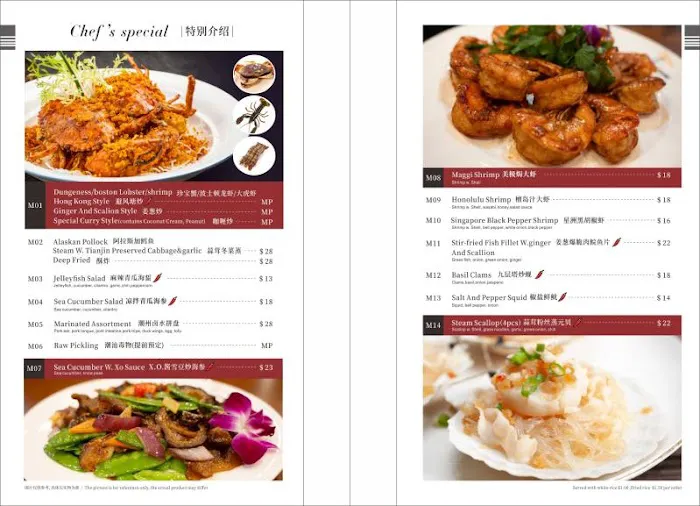 Tian Tian Restaurant 10