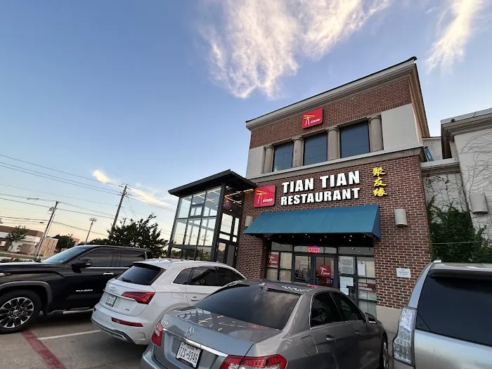 Tian Tian Restaurant 2
