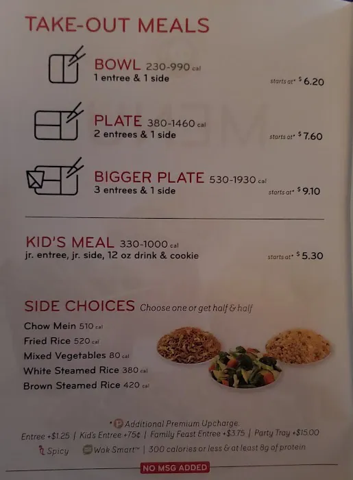 Panda Express 8