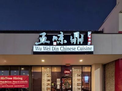 Wu Wei Din Chinese Cuisine - Plano Independence 0