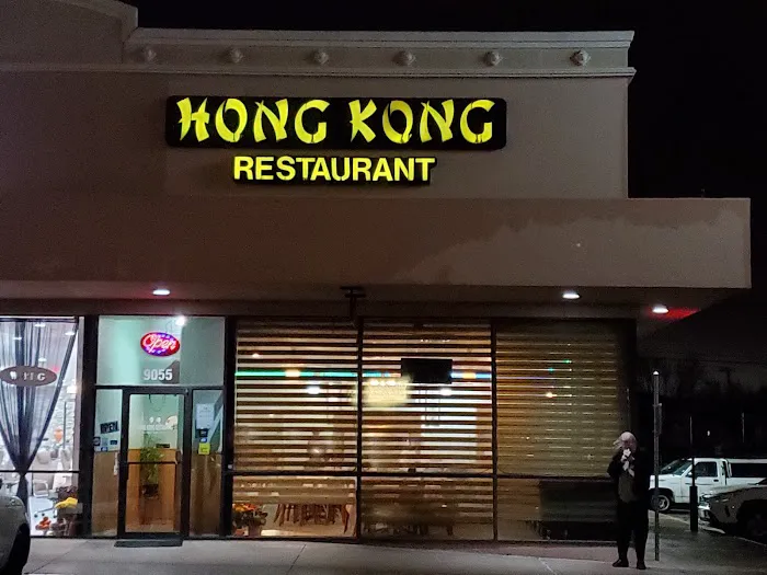 Hong Kong Restaurant 4