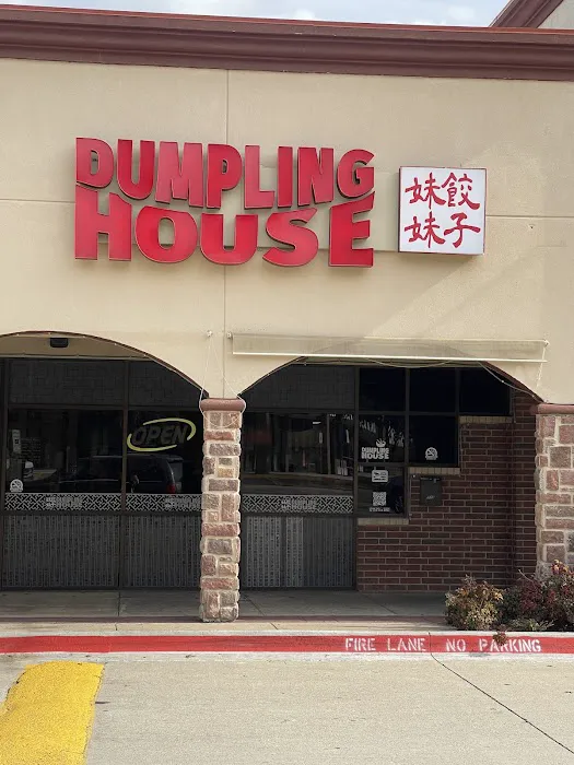 Dumpling House 3
