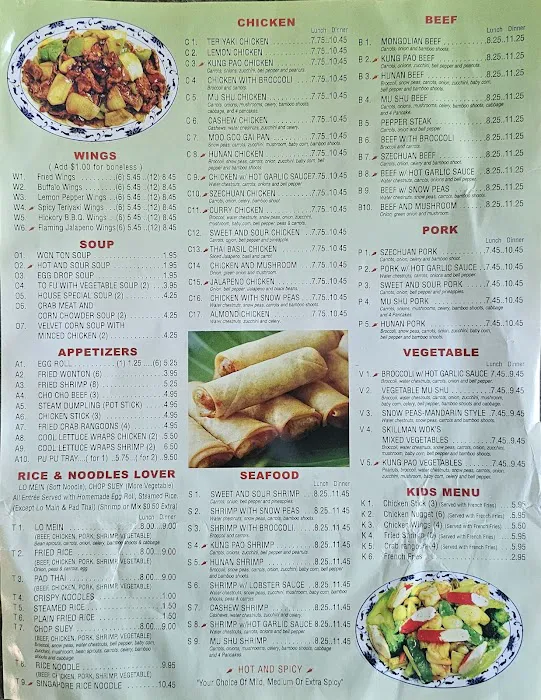 Skillman Wok 1