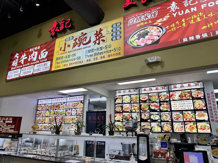 Z Tao Kitchen 4