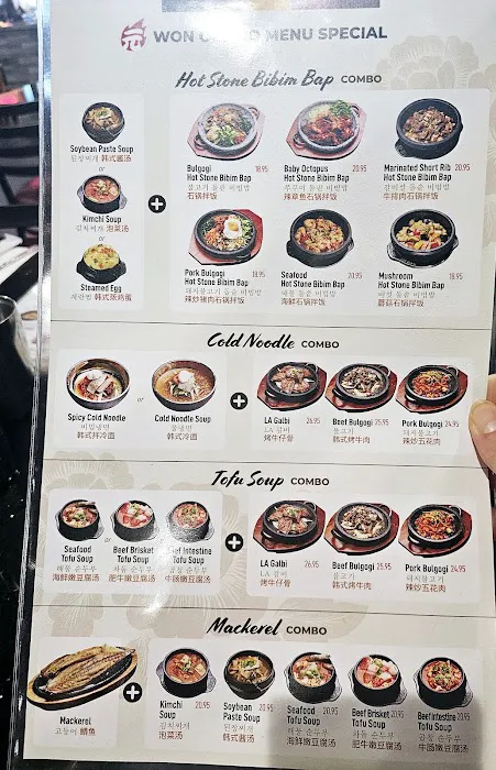 Won BBQ 1