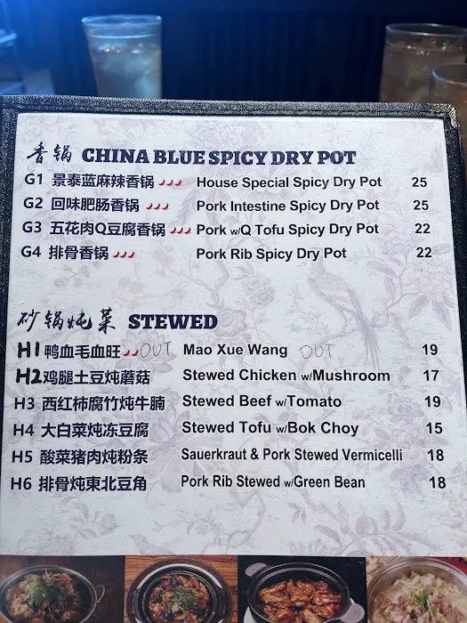 China Blue 6