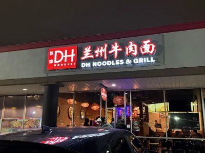 DH Noodles & Grill 敦煌兰州牛肉面 0