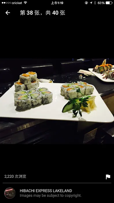 HIBACHI EXPRESS 7
