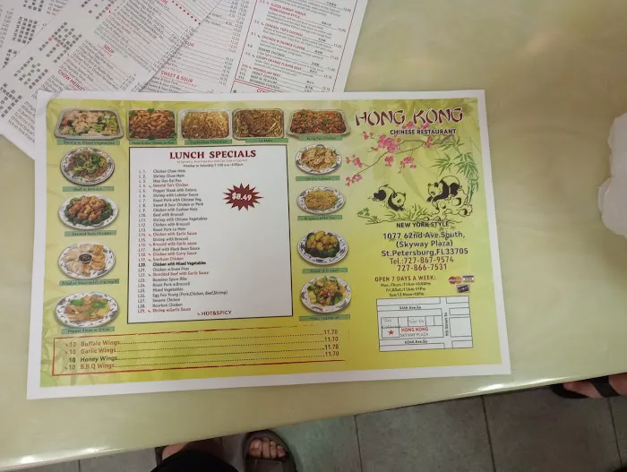 Hong Kong Restaurant 3