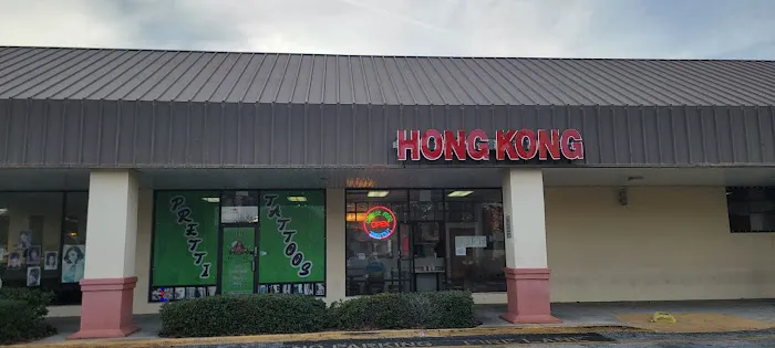 Hong Kong Restaurant 1