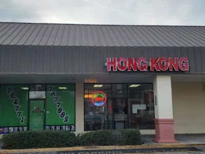 Hong Kong Restaurant 0
