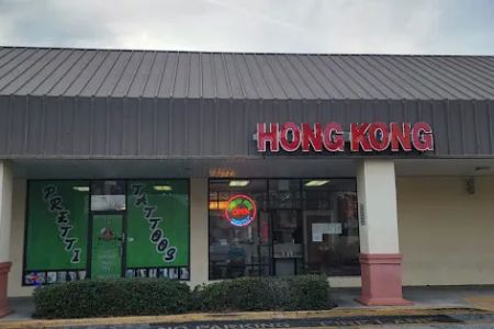 Hong Kong Restaurant