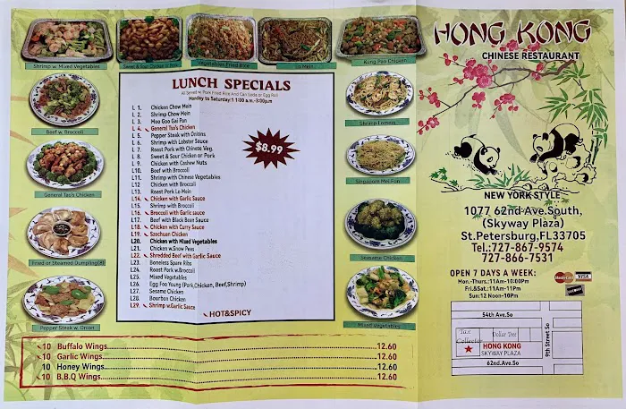 Hong Kong Restaurant 10