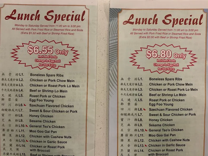 China Wok II 6