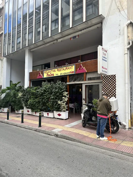 Rouen Thai Restaurant 2