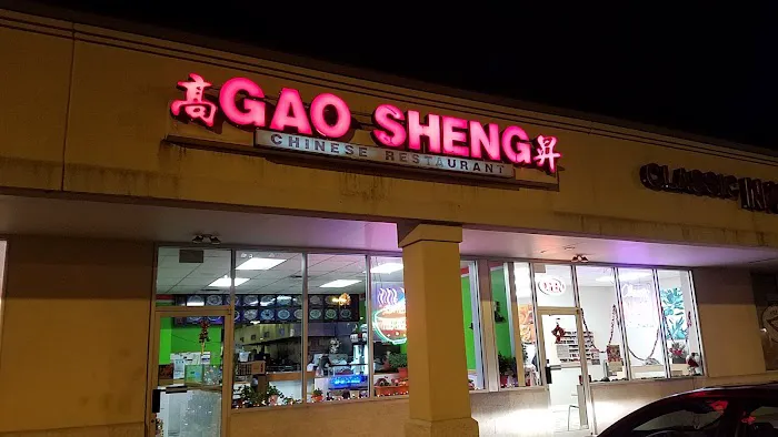 Gao Sheng Chinese Restaurant 1