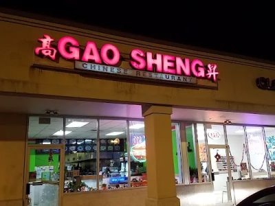 Gao Sheng Chinese Restaurant 0