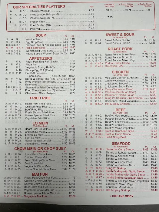 Gao Sheng Chinese Restaurant 5
