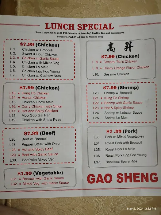 Gao Sheng Chinese Restaurant 3