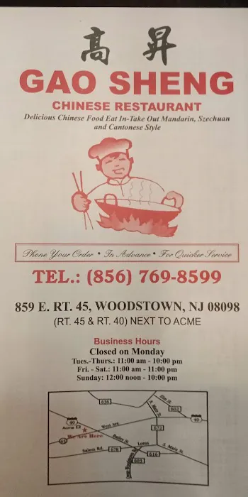 Gao Sheng Chinese Restaurant 6
