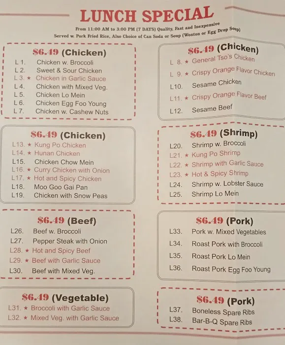 Gao Sheng Chinese Restaurant 7