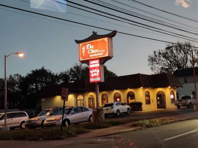Da Chen Chinese Restaurant 0