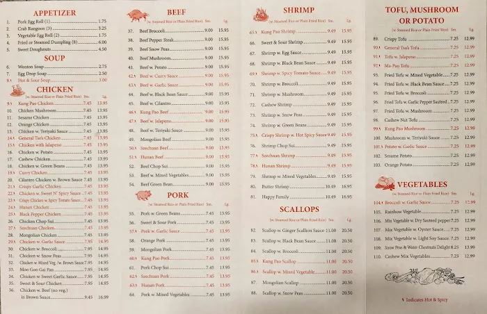 The Wok Chinese Express 1