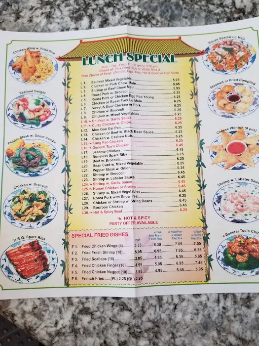 China Wok 9