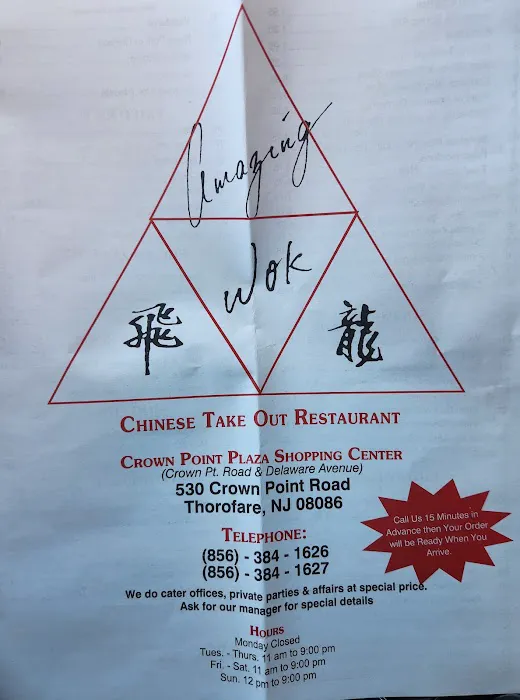 Amazing Wok 5
