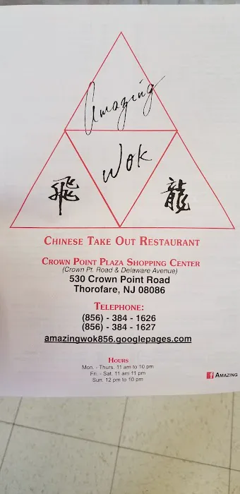 Amazing Wok 2