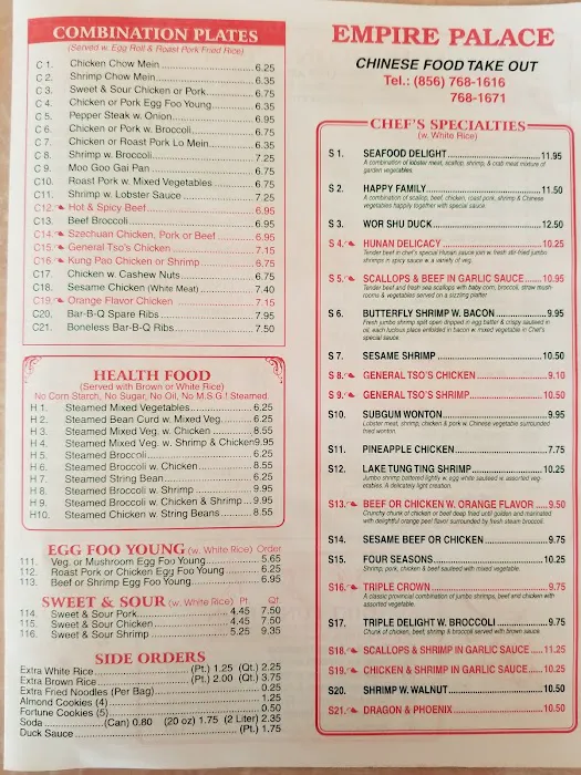 Chang Wang Asian Restaurant 7