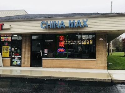 China Max Restaurant 0