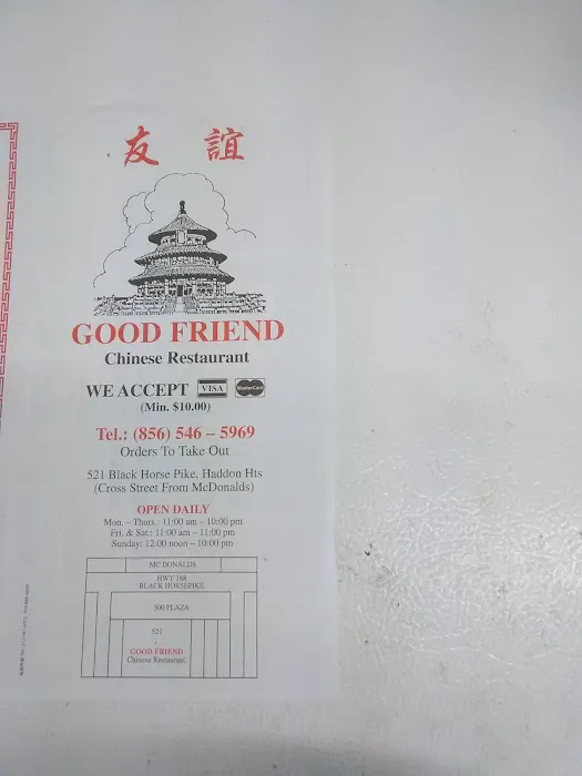 Good Friend Chinese Restaurant 1