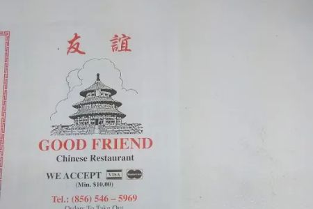 Good Friend Chinese Restaurant